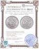 Купить США 1 доллар (dollar) 1886 "Доллар Моргана" Без отметки монетного двора