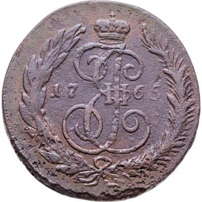 Купить 5 копеек 1765 СПМ