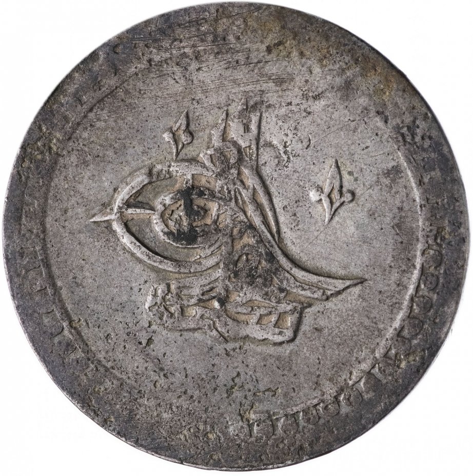 купить Османская Империя 2 куруша 1793 (1203 г.Х., 5 год выпуска) Селим III