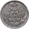 Купить 20 копеек 1870 СПБ-HI