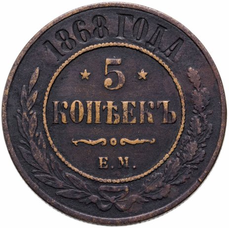 5 Копеек Магазин