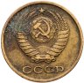 Купить 2 копейки 1963