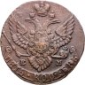 Купить 2 копейки 1950