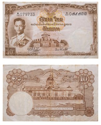 купить Таиланд 10 бат 1955 год (Pick 76d(3)