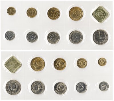 купить Годовой набор Госбанка СССР 1989 года ММД мягкий