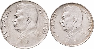 купить Чехословакия набор 50 и 100 крон 1949 "70 лет со дня рождения Иосифа Сталина"