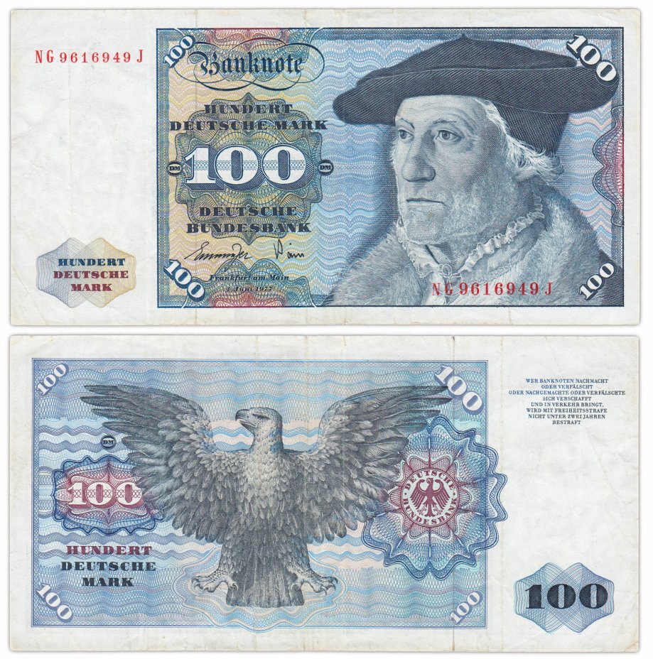современные деньги германии