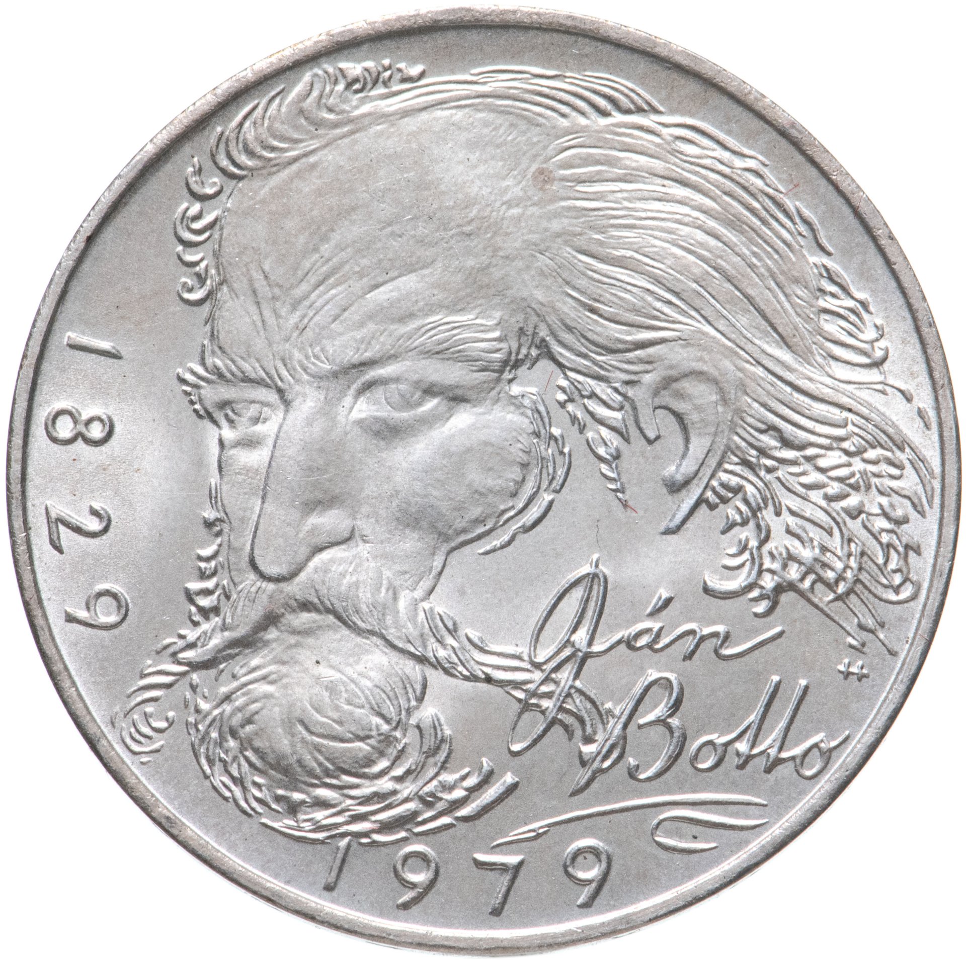 100 крон чехословакия. Серебряные монеты Чехословакии купить.