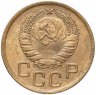 Купить 3 копейки 1946