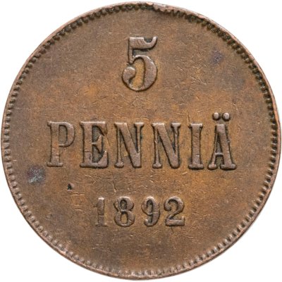 купить 5 пенни 1892, монета для Финляндии