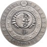 Купить Беларусь 20 рублей 2009 "Знак зодиака - Стрелец"