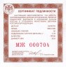 Купить 50 рублей 2016 СПМД Proof историко-архитектурный ансамбль Новодевичьего монастыря в Москве (Новодевичий монастырь)