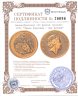 Купить Великобритания 100 фунтов (pounds) 2022 "Звери Королевы - Лев Англии"
