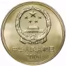 Купить Китай 5 юаней (yuan) 2006 "Всемирное наследие ЮНЕСКО - Летний дворец"