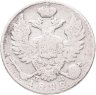 Купить 10 копеек 1822 СПБ-ПД