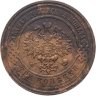 Купить 3 копейки 1913 СПБ