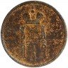 Купить Денежка 1855 ЕМ Николай I