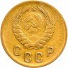 Купить 2 копейки 1940