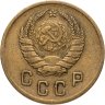 Купить 2 копейки 1937