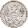 Купить 20 копеек 1907 СПБ-ЭБ