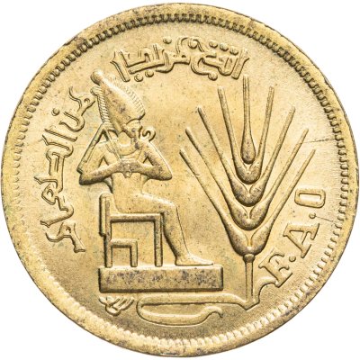 купить Египет 10 миллим (milliemes) 1976 "Продовольственная программа - ФАО"