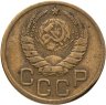 Купить 3 копейки 1941