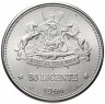 Купить Лесото 50 лисенте 1966 "Независимость Лесото"