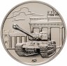 Купить Официальный жетон ММД "75 лет Победы"