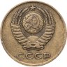Купить 3 копейки 1962