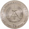 Купить Германия (ГДР) 5 марок 1968  "125 лет со дня рождения Роберта Коха"
