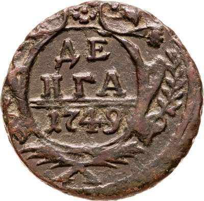 купить денга 1749