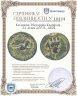 Купить Киликия, Иераполис Кастабала, 2-1-й век до Р.Х., АЕ22.