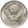Купить 10 копеек 1974