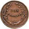 Купить Перу 2 сентаво (centavos) 1935