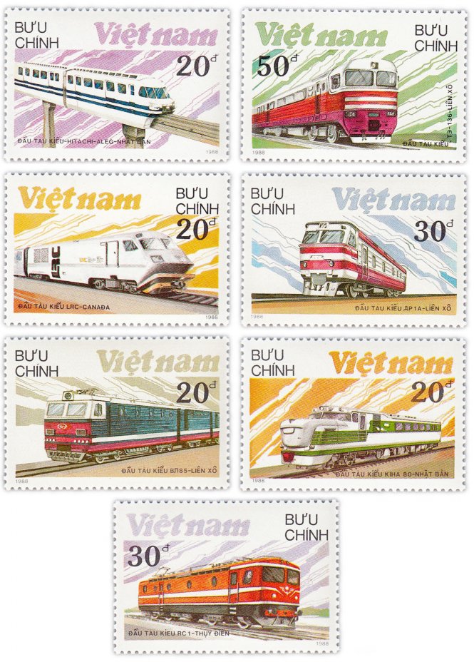 купить Вьетнам набор из 7 марок 1988 "Поезда"