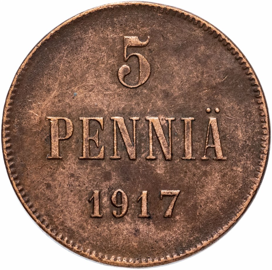 купить 5 пенни (pennia) 1917 с гербовым орлом