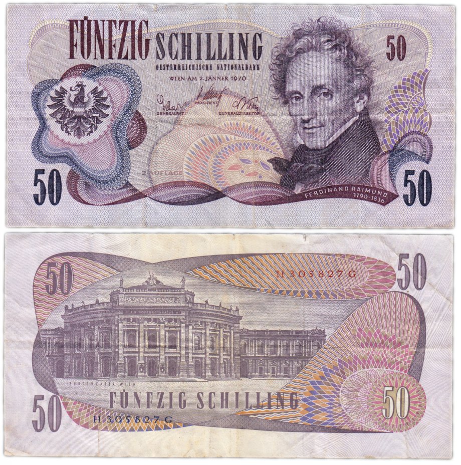 купить Австрия 50 шиллингов 1970 (Pick 143a)