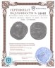 Купить Римская империя, Филипп II Араб, 244-249 годы, Сестерций.