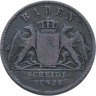 Купить Германия, Баден 1 крейцер (kreuzer) 1865