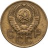Купить 3 копейки 1957