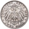 Купить Германия (Баден) 2 марки 1902 "50-летие правления Фридриха I"