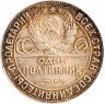 Купить Полтинник 1924 ТР