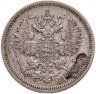 Купить 20 копеек 1861 СПБ-ФБ