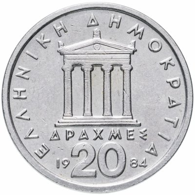 купить Греция 20 драхм 1984