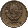 Купить 1 копейка 1970