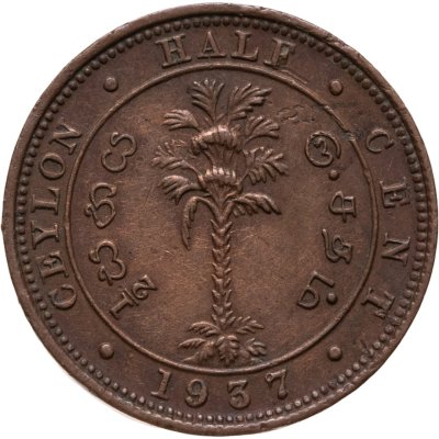 купить Цейлон 1/2 цента (cent) 1937