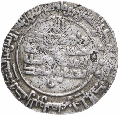 купить Саманиды, Наср б. Ахмад, Дирхам чекан аш-Шаш 316 г. х. (928-929 гг.н.э.)