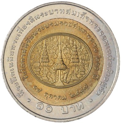 купить Таиланд 10 батов (baht) 2004 200 лет со дня рождения Короля Рамы IV
