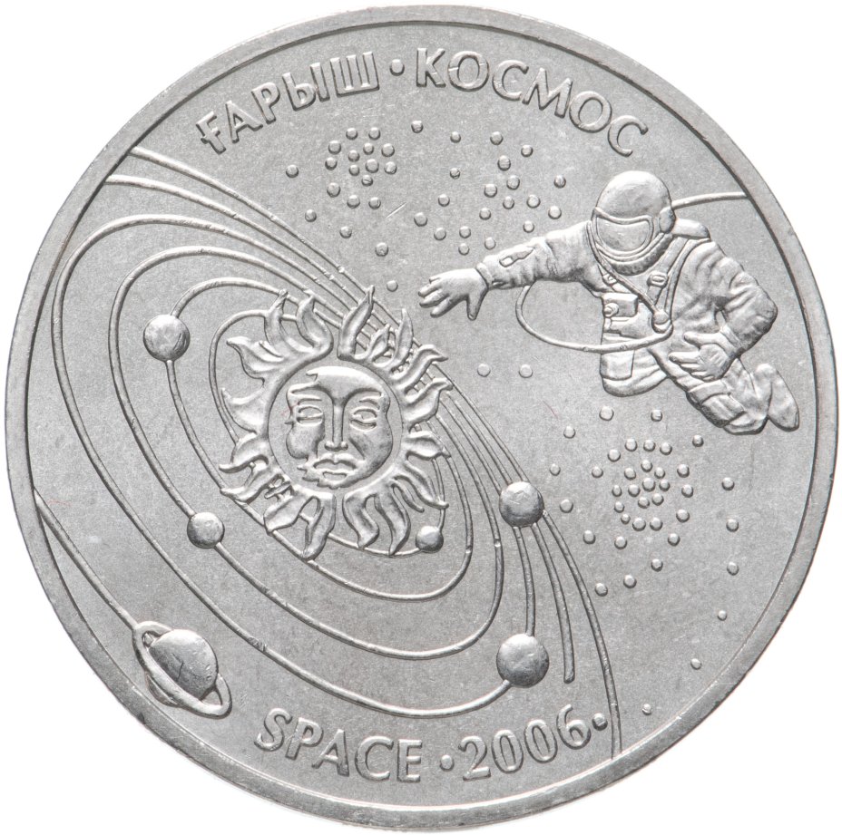 казахстан космос