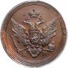 Купить 2 копейки 1805 года КМ новодел